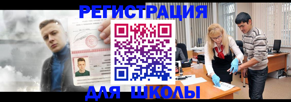 форма 3 в Калаче